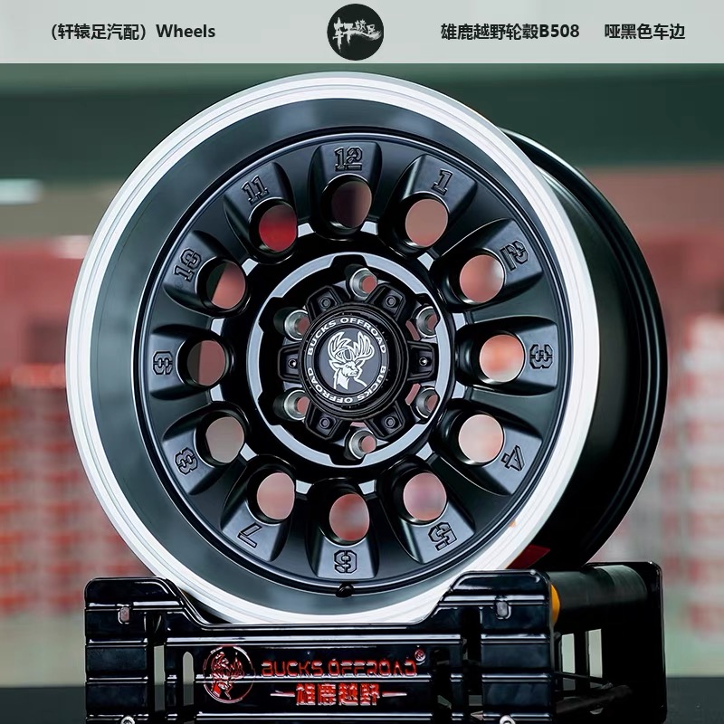 B508 retro forged off-road wheel 17x8.5 18x8.5 for Toyota Land Cruiser Ford Ranger Hilux